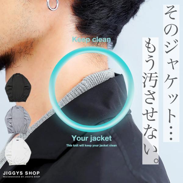 ニットセーター メンズ トップス ジャケニット ジャケット専用ニット ウォッシャブル 洗えるニット ...