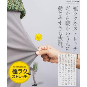 暖 パンツ テーパードパンツ スキニーパンツ ...の詳細画像3