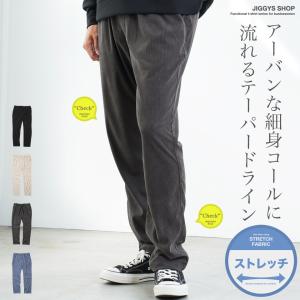 Levi's（リーバイス） W32/古着 Levis 519 コーデュロイ パンツ メンズ