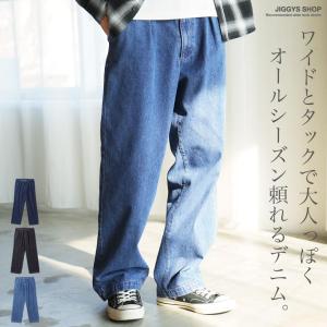 デニム ワイドパンツ メンズ ボトムス ジーンズ ジーパン タック イージーパンツ ワイドシルエット 春 春服