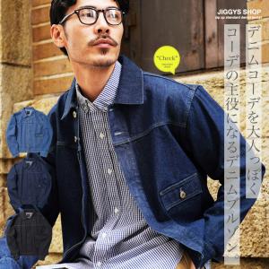 デニムジャケット メンズ Gジャン ビッグシルエット ダメージ