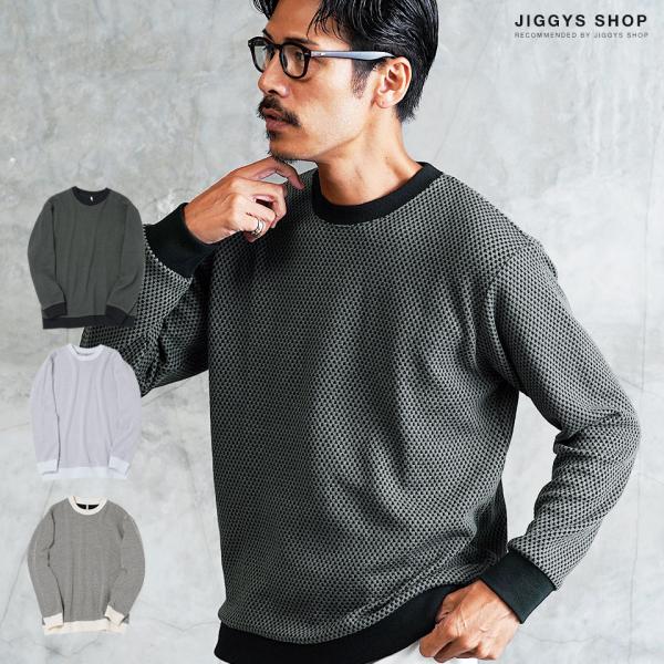 ロンT Tシャツ メンズ トップス カットソー 長袖Tシャツ バイカラー ワッフル 格子模様 バーズ...