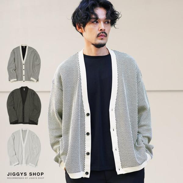 カーディガン メンズ トップス ニットカーディガン ワッフル ウォッシャブル 洗えるニット バイカラ...