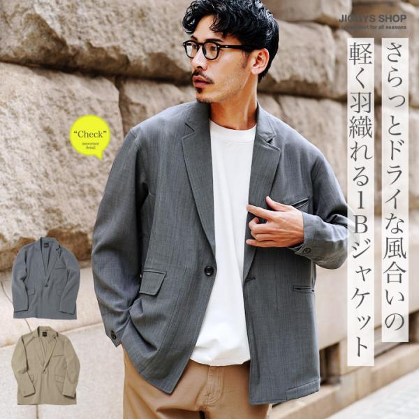 テーラードジャケット サマージャケット メンズ アウター リネンライク ドライタッチ 洗濯機で洗える...