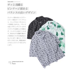 シャツ メンズ トップス 半袖シャツ オープン...の詳細画像1