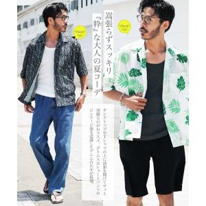 シャツ メンズ トップス 半袖シャツ オープン...の詳細画像4