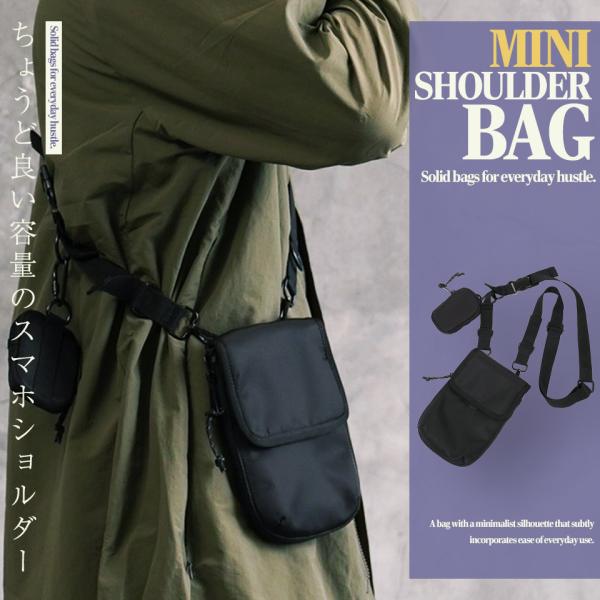 ミニショルダーバッグ メンズ 撥水加工 ナイロン スマホポーチ ミニポーチ付き 鞄 カバン プレゼン...