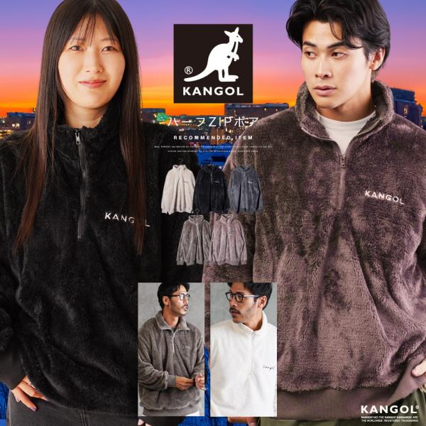 KANGOL カンゴール トレーナー メンズ トップス ボア ハーフジップ ZIP スタンド襟 ゆっ...