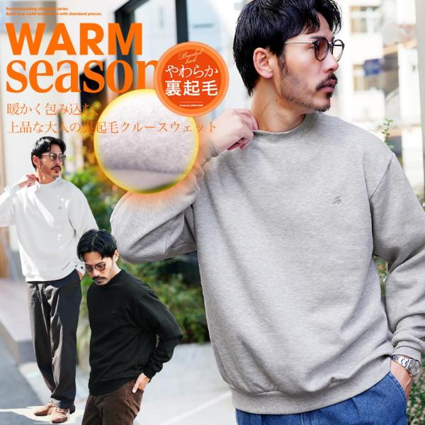 トレーナー スウェット メンズ トップス 裏起毛 暖かい ワンポイント刺繍 防寒 長袖 秋 秋服 冬...