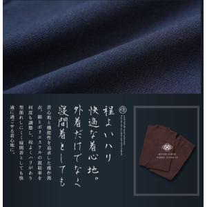 (P最大12%還元) 作務衣 メンズ 上下セッ...の詳細画像5