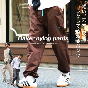 CRONOS クロノス　LITE VOLUME LONG PANTS 新作》CRONOS LITE VOLUME LONG PANTS クロノス ジョガーパンツ