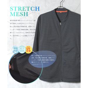 サマージャケット メッシュ素材 ブルゾン メン...の詳細画像2