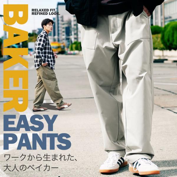 ベイカーパンツ メンズ ボトムス イージーパンツ ワイドパンツ ワークパンツ チノパン ゆったり ウ...