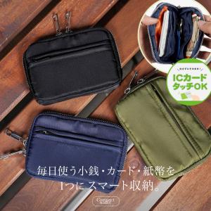 ミニ財布 カードケース コインケース ナイロン ICカードタッチOK 小銭入れ カードケース ビジネス カジュアル ビジカジ 30代 40代 プレゼント ギフト