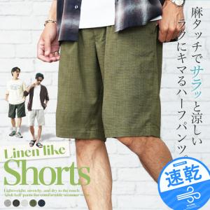 JIGGYS SHOP（ジギーズショップ） ショートパンツ ハーフパンツ メンズ