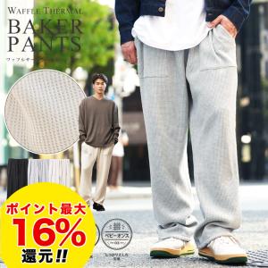 新作》CRONOS LITE VOLUME LONG PANTS クロノス ジョガーパンツ