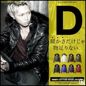 ダウンジャケット メンズ /中綿フードジャケット 爆買