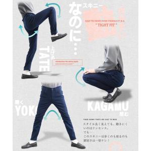 スキニーパンツ チノパン メンズ ボトムス カ...の詳細画像4