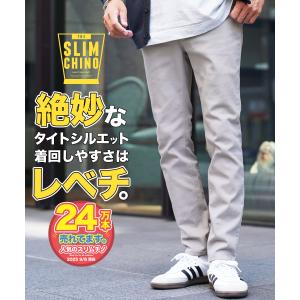 (P最大11%還元) チノパン メンズ ボトム...の詳細画像1