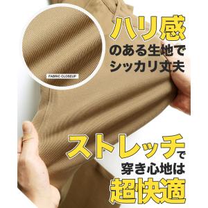 (P最大11%還元) チノパン メンズ ボトム...の詳細画像4