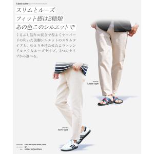 アンクルパンツ メンズ ボトムス アンクル丈 ...の詳細画像2