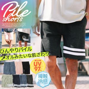 ショートパンツ メンズ ボトムス ハーフパンツ 短パン パイル地 接触冷感 UVカット ルームウェア 春 春服 夏 夏服 送料無料｜JIGGYS SHOP