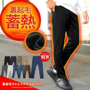 暖 パンツ チノパン メンズ ボトムス 裏起毛パンツ ジーンズ デニム スキニーパンツ 防寒 暖かい ゴルフウェア ストレッチ 秋服 冬服 送料無料｜jiggys-shop