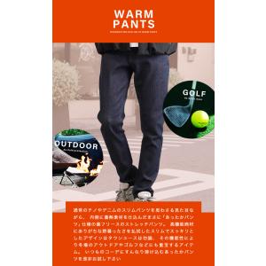 暖 パンツ チノパン メンズ ボトムス 裏起毛...の詳細画像1