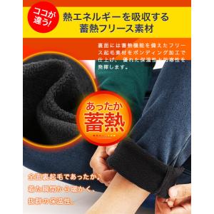暖 パンツ チノパン メンズ ボトムス 裏起毛...の詳細画像2