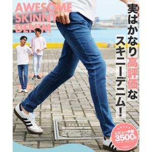 (P最大12%還元) スキニーデニム メンズ ...の詳細画像1