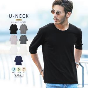 Tシャツ メンズ トップス カットソー 無地 5分袖 Uネック