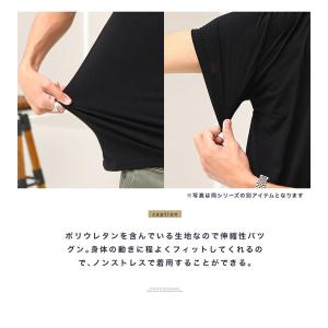 【タダ割 3枚購入で内1枚分無料】 Tシャツ ...の詳細画像2
