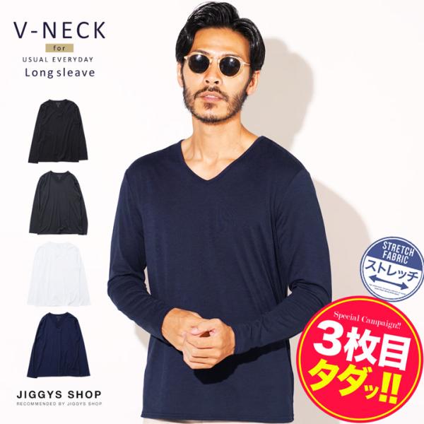 【タダ割 3枚購入で内1枚分無料】ロンT Tシャツ メンズ トップス カットソー 長袖Tシャツ Vネ...