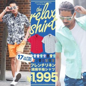 リネンシャツ メンズ 半袖シャツ 綿麻シャツ カジュアルシャツ 無地 秋 秋服 / フレンチリネン半袖シャツ