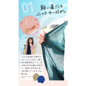 サマーカーディガン メンズ トップス 薄手 透...の詳細画像1