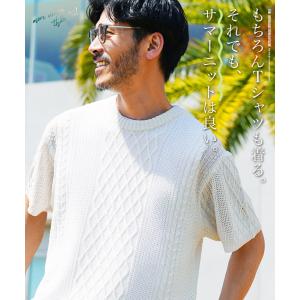 サマーニット メンズ トップス サマーセーター...の詳細画像1