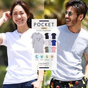 【2枚目半額】 Tシャツ メンズ トップス カットソー 無地...