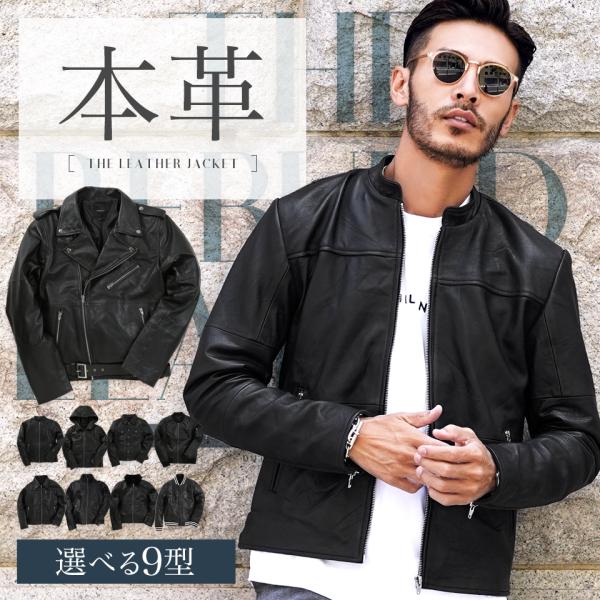 ライダース ジャケット メンズ アウター レザージャケット 本革 ブルゾン ミリタリー シングル ダ...