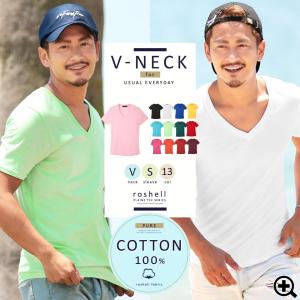 Tシャツ メンズ 半袖Tシャツ 無地Tシャツ 夏 夏服 送料...