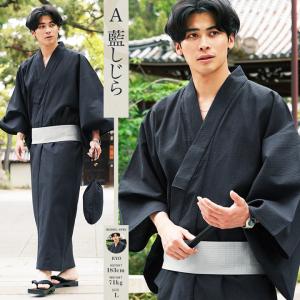 浴衣 メンズ セット 6点 帯 下駄 信玄袋 ...の詳細画像1