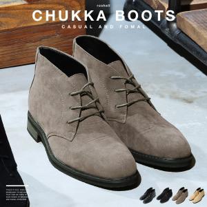 チャッカブーツ メンズ スウェードブーツ デザートブーツ