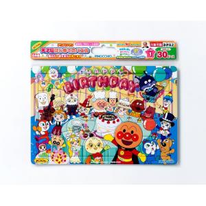 ジグソーパズル 30ピース おたんじょうびかい...の詳細画像1