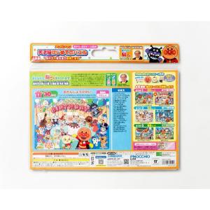 ジグソーパズル 30ピース おたんじょうびかい...の詳細画像2