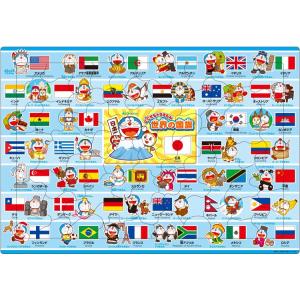 ジグソーパズル 75ピース どこでもドラえもん 世界の国旗  ［CP-IT］ ドラえもん APO-2...