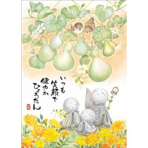 ビバリー（Bevery） ジグソーパズル 1000ピース Where's Wally？ 休日