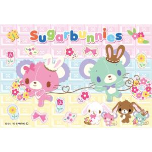 ジグソーパズル 15ピース ふたごのショコラティエ シュガーバニーズ BEV-BL-018