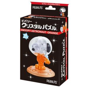 スヌーピー クリスタルパズルの商品一覧 通販 Yahoo ショッピング