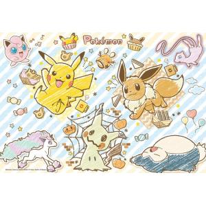 ジグソーパズル 100ピース ポケモン！ごちそうピクニック   こどもジグソーパズル BEV-100...