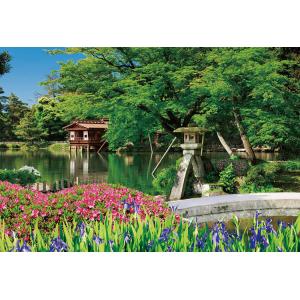 ジグソーパズル 300ピース 新緑の兼六園  ［CP-JS］  BEV-300-096