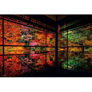 ジグソーパズル 東海道五拾三次 京師（三条大橋）(歌川広重) 300ピース